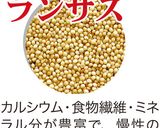 雑穀もち作り方10写真