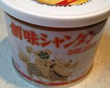 シャンタンDXで美味しい餃子作り方6写真