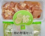 鶏もも肉と炒め野菜セットの柚子胡椒焼き作り方1写真
