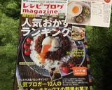 簡単♪メインが直ぐできる！茄子と豚味噌丼作り方9写真