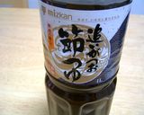 帆立のペペロン♪かつお風味マリネ♪作り方3写真