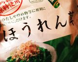 バター風味ツナとほうれん草のパスタ♡作り方2写真