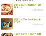 子供も喜ぶ♡湯豆腐♬《絶品タレ》作り方9写真