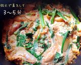 豚キムチスパニッシュ風オムレツ♪作り方7写真