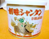 ゆる～くいこう●王道炒飯作り方6写真