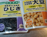 ほうれん草＊ひじきと大豆のごま和え作り方4写真