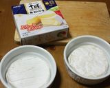 ぽてチーズ・ココットカマン作り方1写真