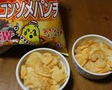 ぽてチーズ・ココットカマン作り方2写真