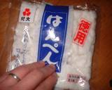 えびとはんぺんのフワフワ揚げ♪作り方4写真