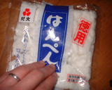 えびとはんぺんのフワフワ揚げ♪作り方4写真