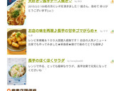 お店の味を再現♪長芋の甘辛ゴマがらめ＊作り方9写真