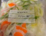 ピリ辛煮込みラーメン鍋作り方3写真