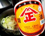 *断然すき焼き*作り方5写真
