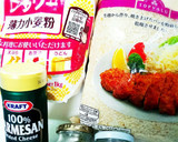 簡単！薄切り肉でちょっと大人のカツレツ♪作り方5写真