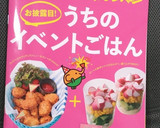 ◆とっても簡単♪美味しいポトフ◆作り方7写真