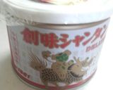 ★創味シャンタンを使った簡単 焼き飯★作り方6写真