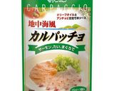 簡単★さんまのオリーブオイル焼き作り方5写真