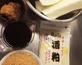 母直伝☆大根のなまくら漬け作り方1写真