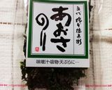 あおさ汁作り方1写真