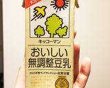 ♡ママのチキンときのこの豆乳スープ♡作り方7写真
