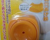 味玉作り方10写真