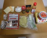 天下一品 DE 香港風天下絶品〆リゾット作り方1写真