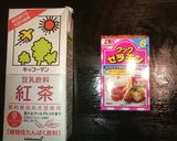 手軽で簡単！紅茶豆乳プリン作り方1写真