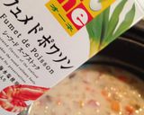 冷凍保存の材料でクラムチャウダー！作り方9写真