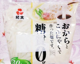 ダイエット☆舞茸と長ネギのスープ☆52㌍作り方7写真