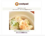 お母さんの普通のポテトサラダ♪作り方12写真