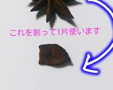 豚の角煮&味タマ作り方2写真