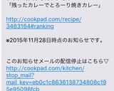 ❄︎簡単リメイク❤️焼きカレー❄︎作り方4写真