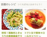 時短！鶏胸肉ときゅうりの棒棒鶏風サラダ♪作り方11写真
