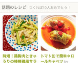 時短！鶏胸肉ときゅうりの棒棒鶏風サラダ♪作り方11写真