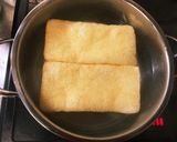 ＊青菜と油揚げの煮びたし＊作り方2写真