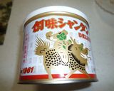 レンコンの創味シャンタン炒め☆作り方4写真
