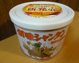 たっぷりきのこの中華あんかけ天津飯作り方11写真
