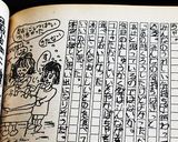 簡単◎農家の母の北海道もちもちいもだんご作り方20写真