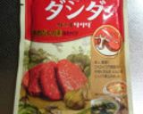 ダシダの旨味たっぷり♡牛ごぼう大根めし作り方4写真