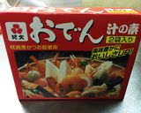 里芋入り★簡単おでん作り方1写真
