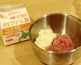 ポテト明太子グラタン作り方2写真
