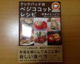 はんぺん塩昆布の簡単ピーマンカップ♪作り方4写真