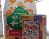HBなしでもフワフワ惣菜パン作り方11写真