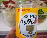 カンタンde酢！クコの実入り玉葱作り方2写真