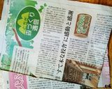 ねっとり甘～い蒸し焼き芋作り方1写真