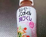 ノンオイル梅ドレッシングde野菜サラダ作り方2写真