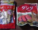 美肌効果プゴク韓国スープ作り方2写真
