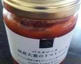 大葉のトマトソース作り方6写真