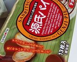 バタフライクリスマスケーキ（蝶々）作り方2写真