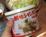 とっても簡単！！豆腐と大根の中華スープ作り方8写真